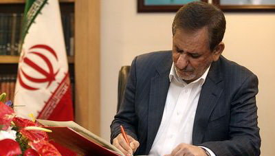 آیین&zwnj;نامه اجرایی قانون مبارزه با پولشویی ابلاغ شد