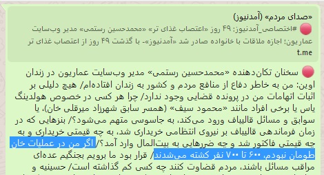 عماریون عماریون