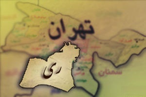 استقلال شهرری 