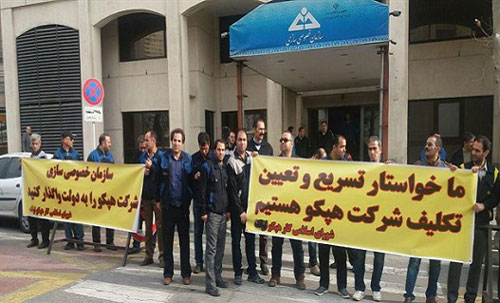 تمام کارگران بازداشت شده هپکو آزاد شدند