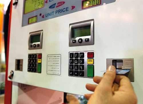 راهیابی کارت سوخت نامحدود به برخی جایگاهها کارت سوخت نامحدود