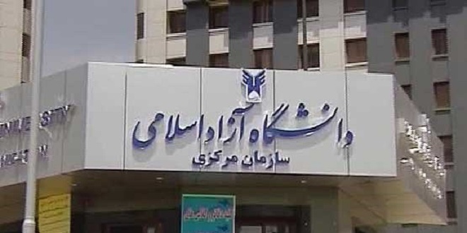 تکمیل ظرفیت دانشگاه آزاد برای کنکور ۹۸ فاقد وجاهت قانونی اعلام شد