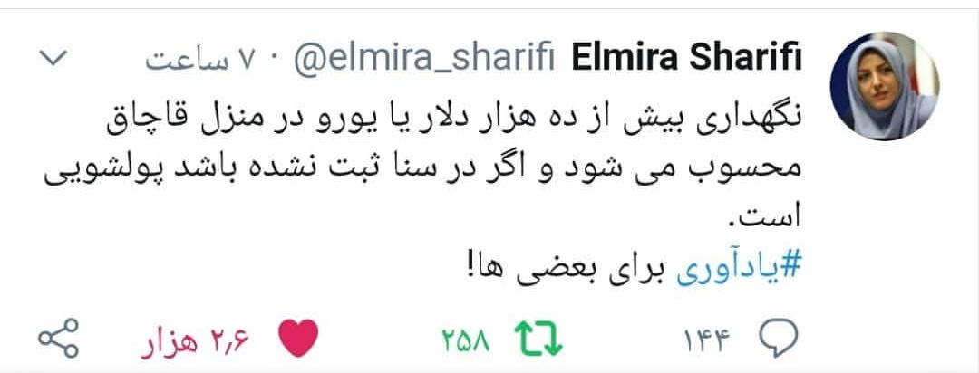 کنایه مجری تلویزیون به سرقت از خانه تقی کبیری