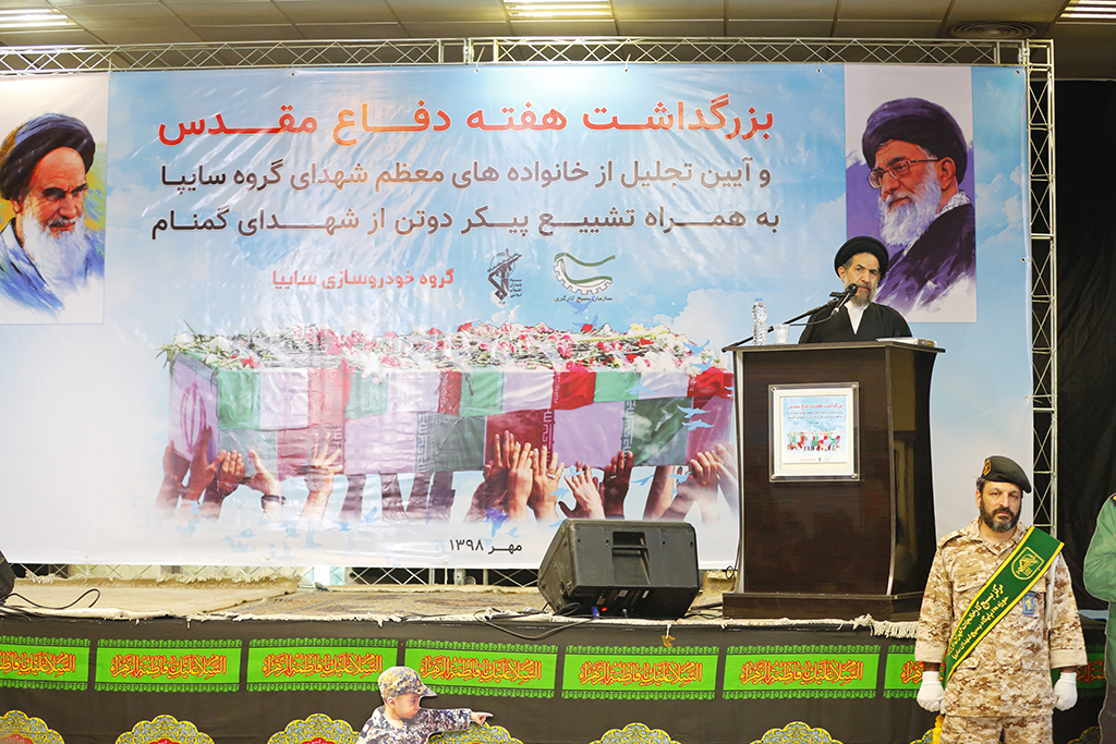 سايپا يكي از پيشگامان رونق توليد ملي است/ حضور مديران و كاركنان با انگيزه و با اراده در سايپا، تحریمها را بیاثر کرده است سايپا يكي از پيشگامان رونق توليد ملي است/ حضور مديران و كاركنان با انگيزه و با اراده در سايپا، تحریمها را بیاثر کرده است