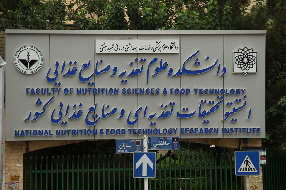 نفوذ مدیران وزارت بهداشت در یک دانشگاه/ دانشجویان دانشگاه علوم پزشکی شهید بهشتی تحصن کردند نفوذ مدیران وزارت بهداشت در یک دانشگاه/ دانشجویان دانشگاه علوم پزشکی شهید بهشتی تحصن کردند