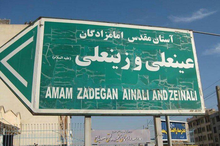 تعداد امامزاده ها در ایران تعداد امامزاده ها در ایران