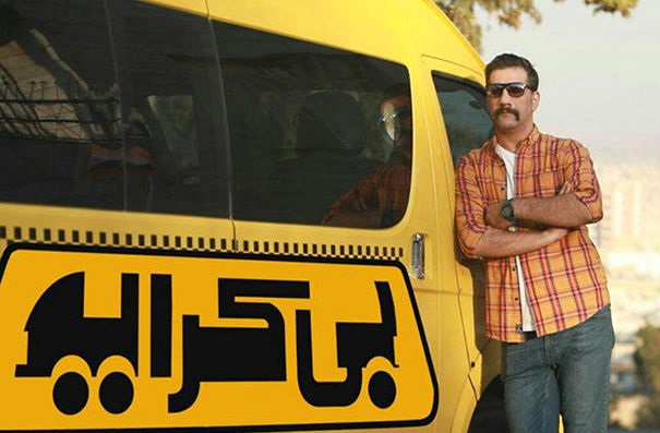 بی کرایه سوار تاکسی شوید!