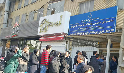 حمله به حساب‌های بانکی