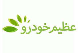 مشتریان عظیمخودرو همچنان در بلاتکلیفی عظیم خودرو