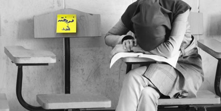 فروش صندلی دانشگاه آزاد 