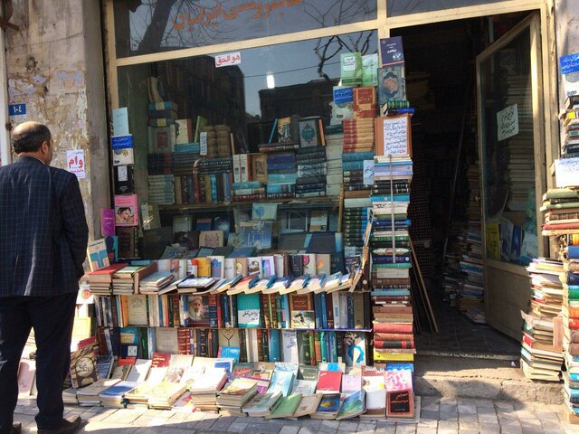 طرح پاییزه کتاب