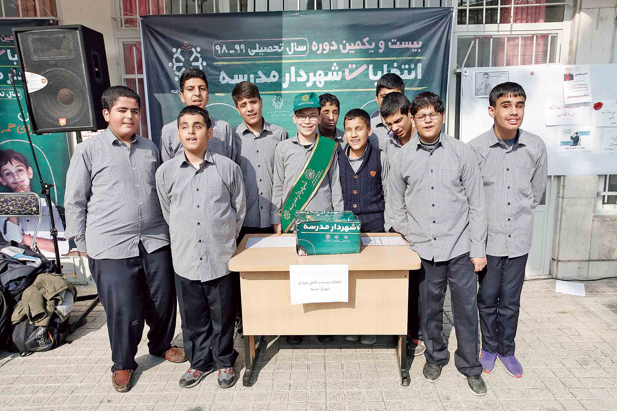 چشم‌های بینای شهر