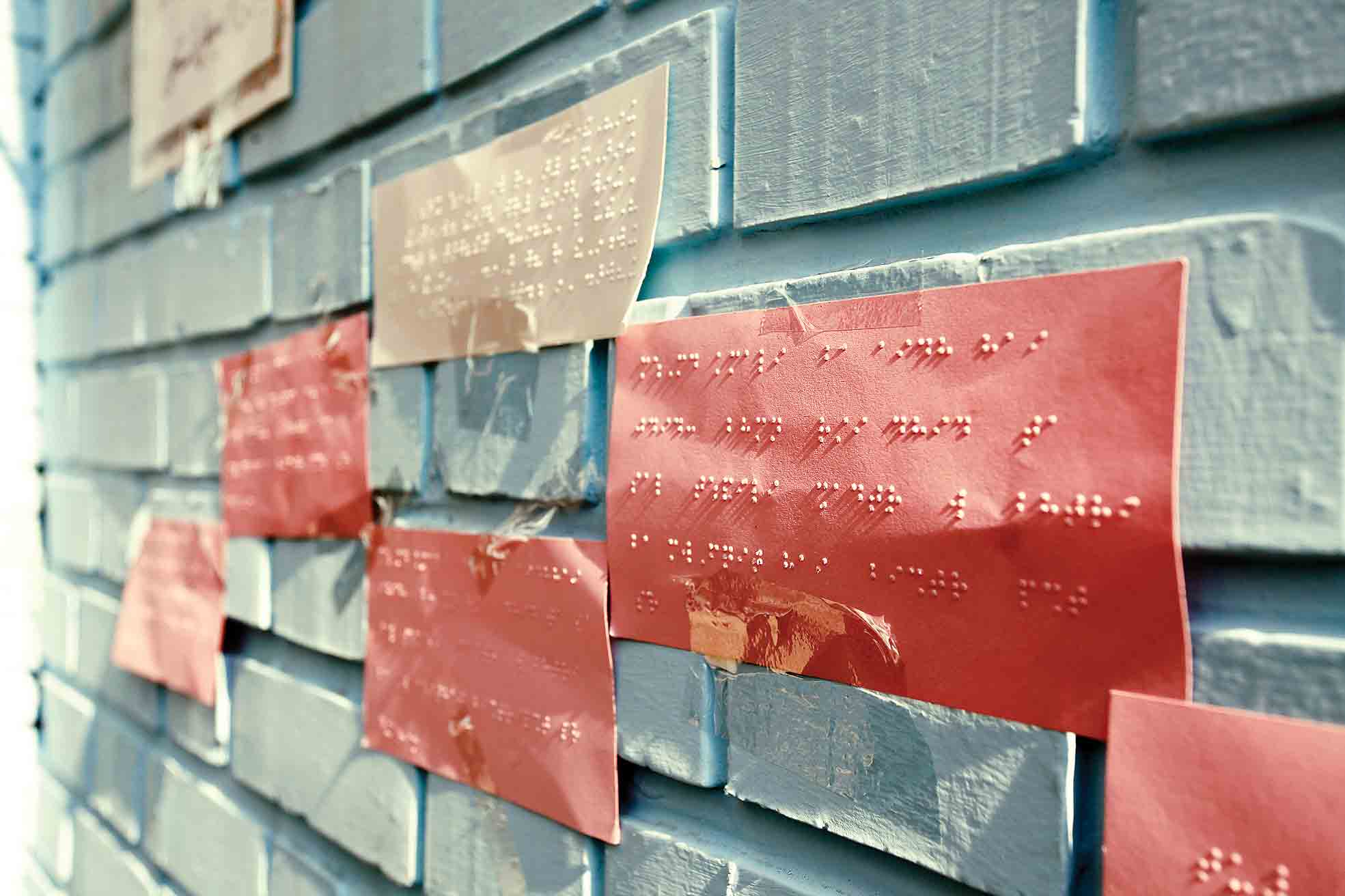 چشم‌های بینای شهر