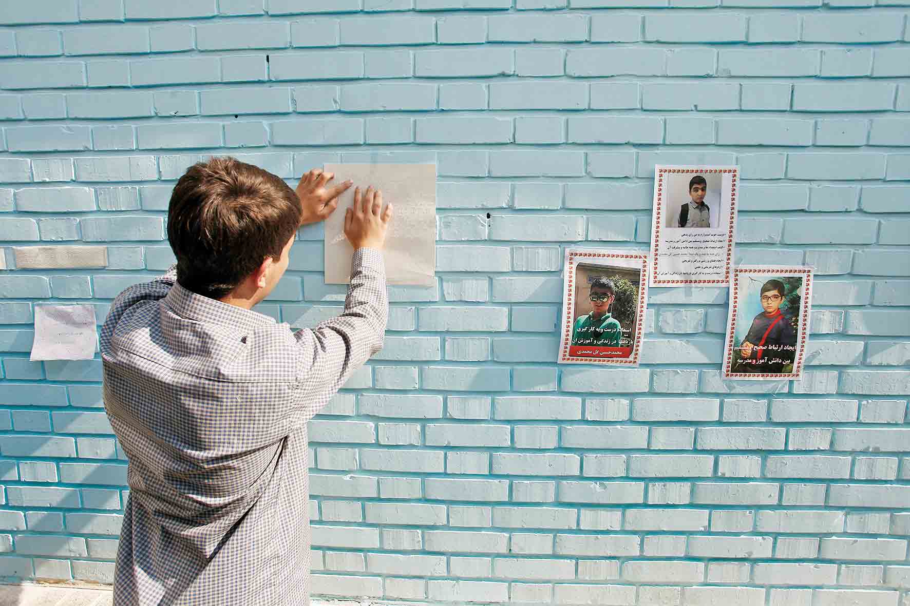 چشم‌های بینای شهر