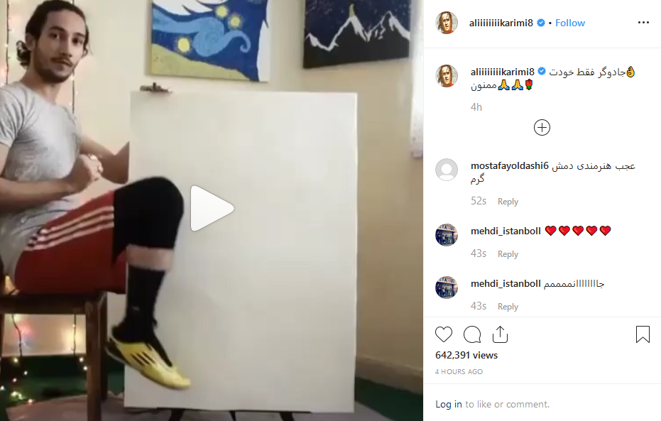 اینستاگرام علی کریمی