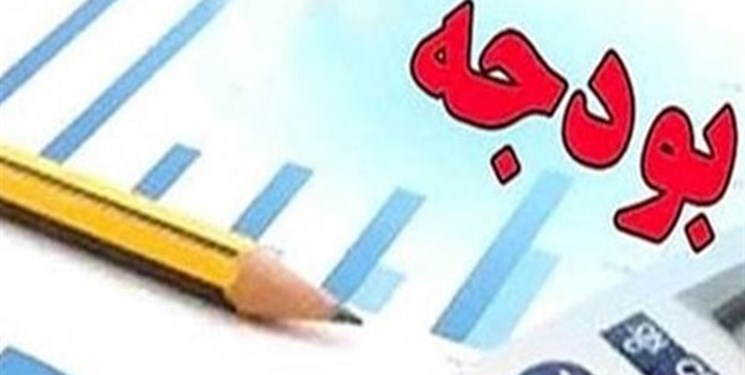 تاکید هیات رئیسه مجلس بر افزایش 15 درصدی درآمدهای مالیاتی در بودجه 99