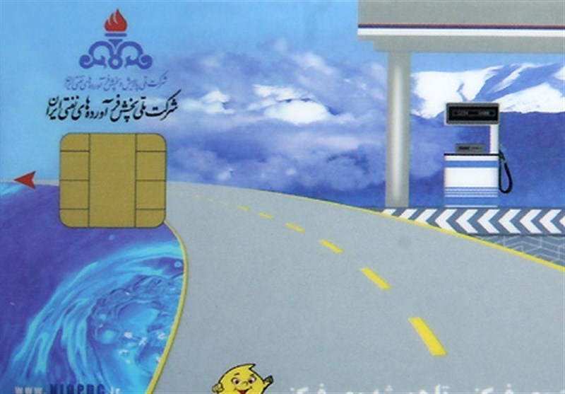 سهمیه بندی بنزین