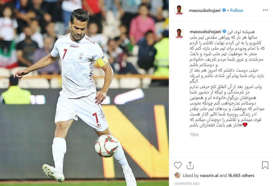 مسعود شجاعی