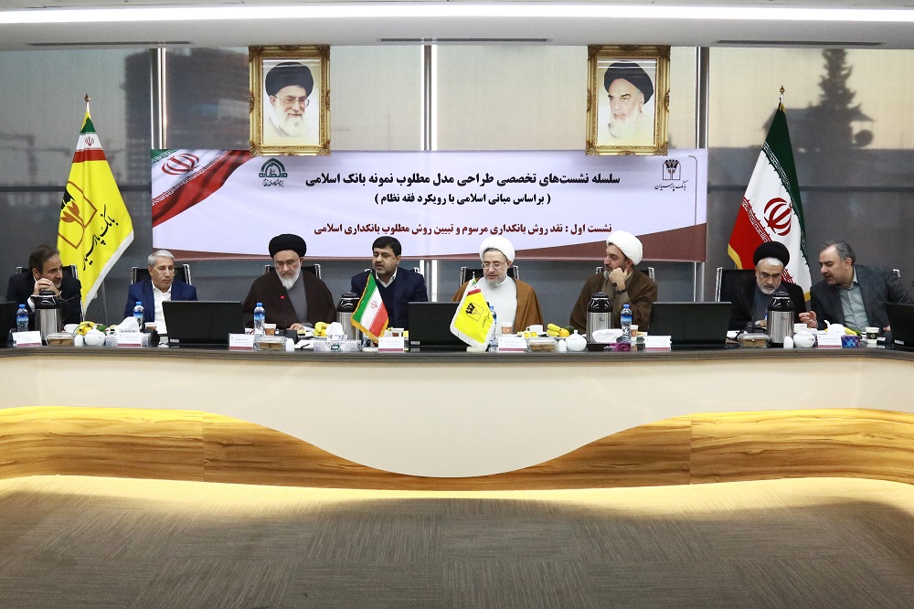 بانک پارسیان