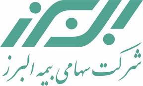 انتخاب مدیرعامل بیمه البرز