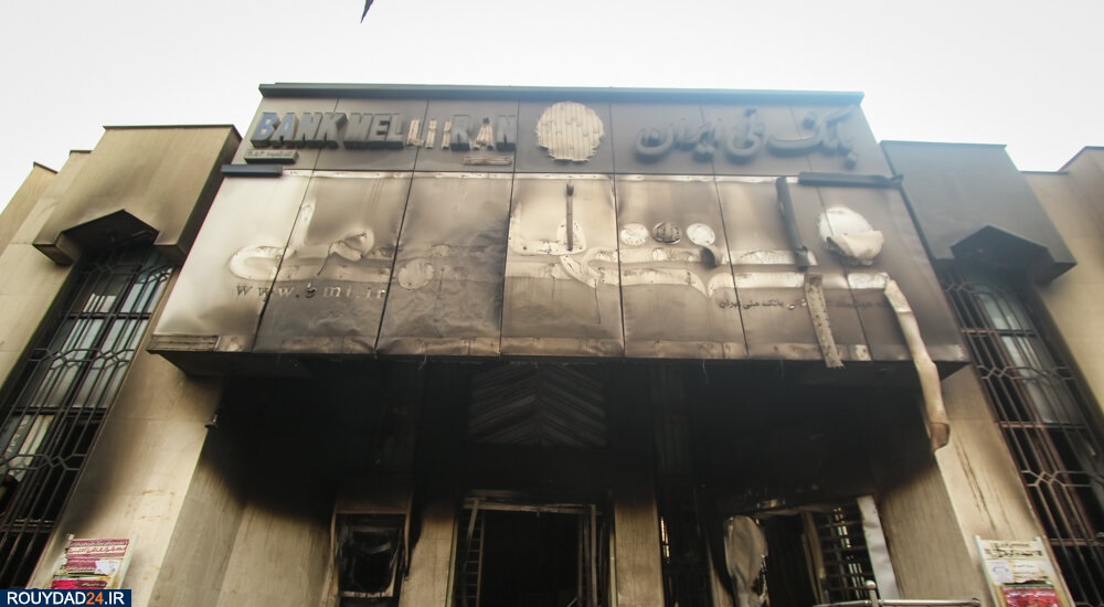 آخرین اخبار از اعتراضات مردمی درپی افزایش قیمت بنزین +عکس اعتراضات مردمی