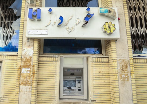 خسارت اعتراضات