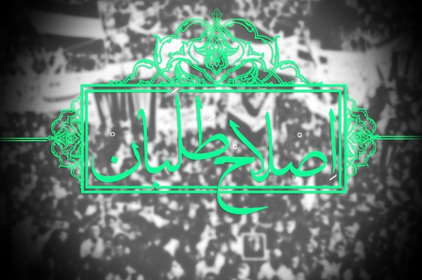 انتخابات مجلس