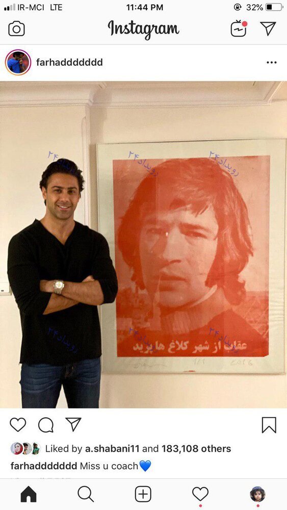 پست اینستاگرامی مجیدی به یاد مربی اش