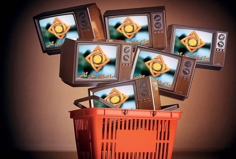 تبلیغات شبکه کودک تلویزیون