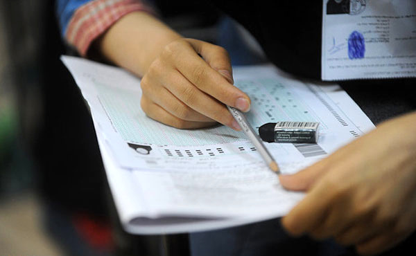 آزمون استخدامی دستگاههای اجرایی دولت برگزار شد آزمون استخدامی