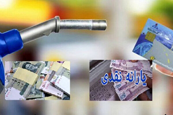 طرح حمایت معیشتی 