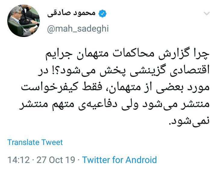 محمود صادقی