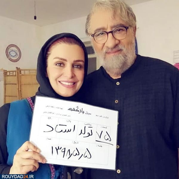 دارویوش ارجمند در کنار عروس برادرش + عکس