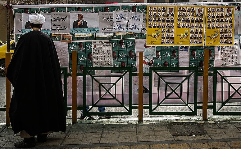 انتخابات مجلس یازدهم