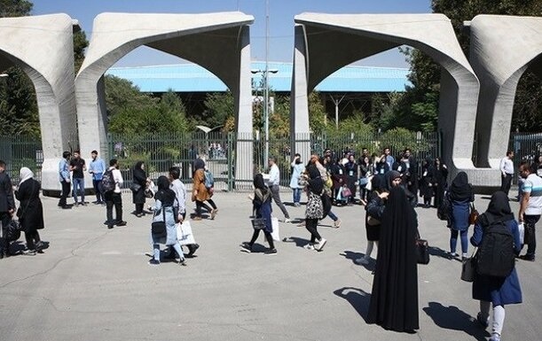 دانشجویان بازداشتی