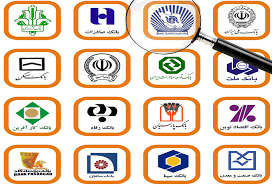  اموال بانک‌ها 