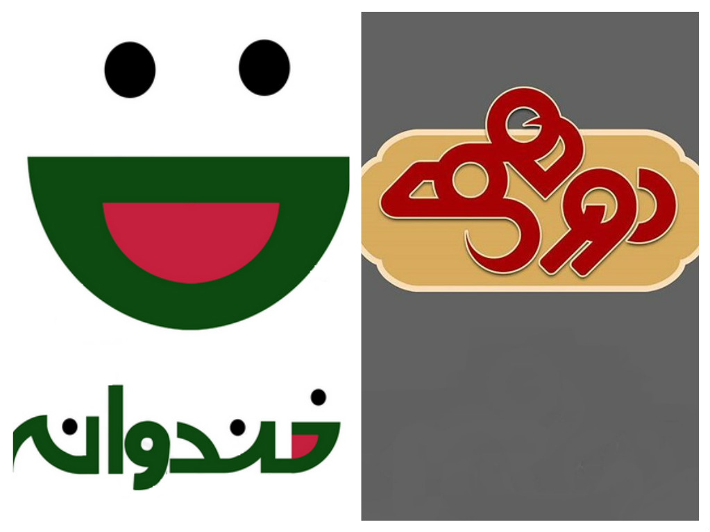 برنامه خندوانه