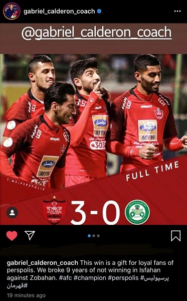 پست اینستاگرامی کالدرون پس از پیروزی امروز پست اینستاگرامی کالدرون پس از پیروزی امروز