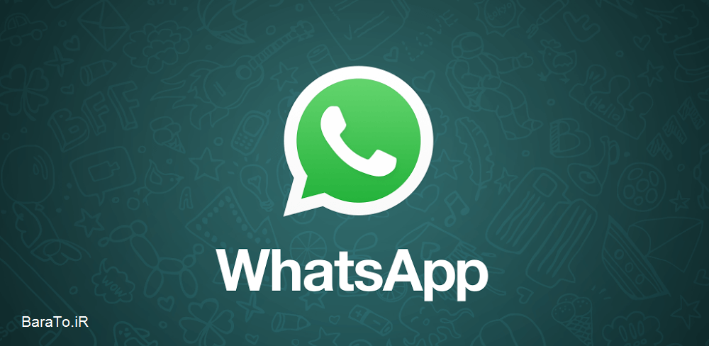 واتساپ واتساپ