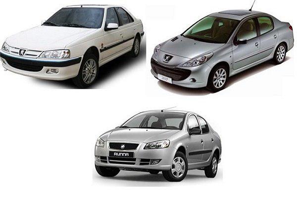 قیمت روز خودرو‌