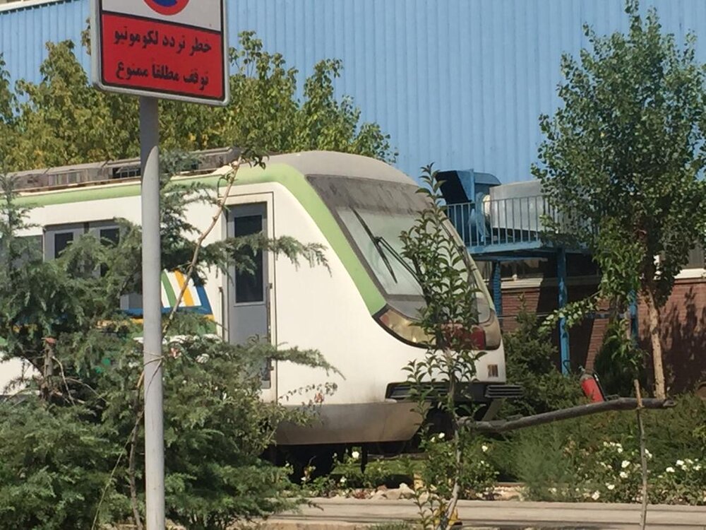 متروی تهران