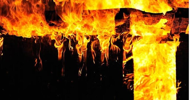 آتش سوزی آتش سوزی