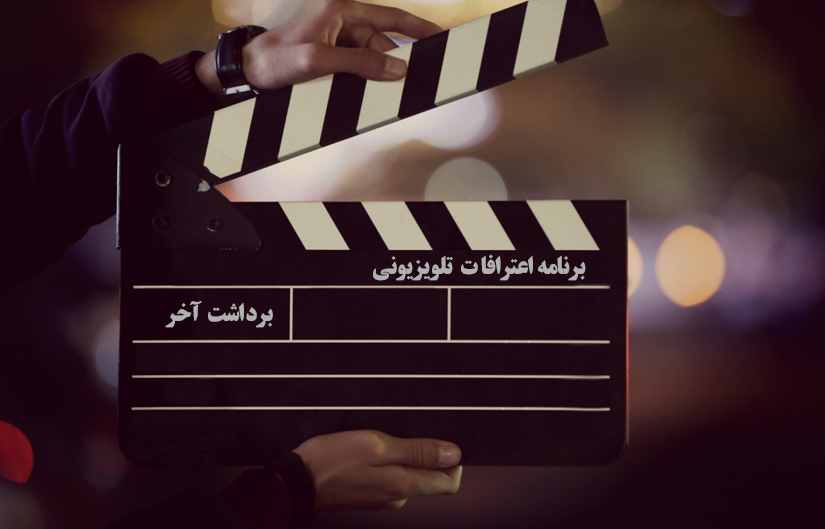 ماجرای درخواست روحانی برای پخش اعترافات تلویزیونی چه بود؟/ رییس جمهور دست از اقدامات فراقانونی بردارد ماجرای درخواست روحانی برای پخش اعترافات تلویزیونی چه بود؟/ رییس جمهور دست از اقدامات فراقانونی بردارد