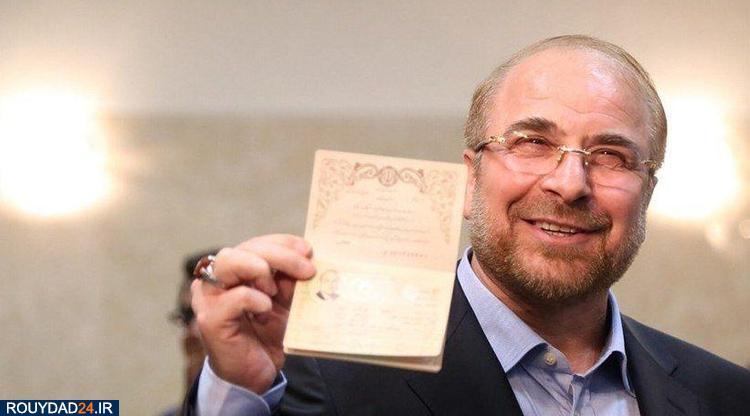 قالیباف: با صراحت می‌گویم کشور با یک برنامه ۵ ساله در اقتصاد به ثبات خواهد رسید