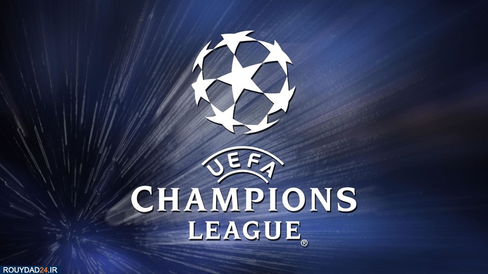 قرعه کشی یک هشتم نهایی چمپیونزلیگ