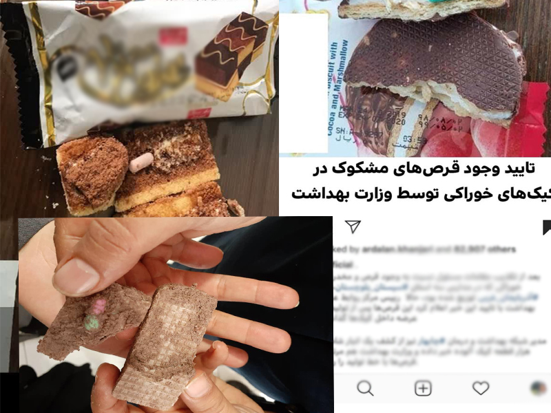 از ردپای نفوذ در کارخانه ها تا احتمال قاچاق مواد مخدر به خارج از کشور