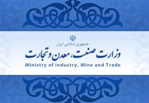 ابهامهای بیپاسخ یک تصمیم معدنی وزارت صمت صنعت