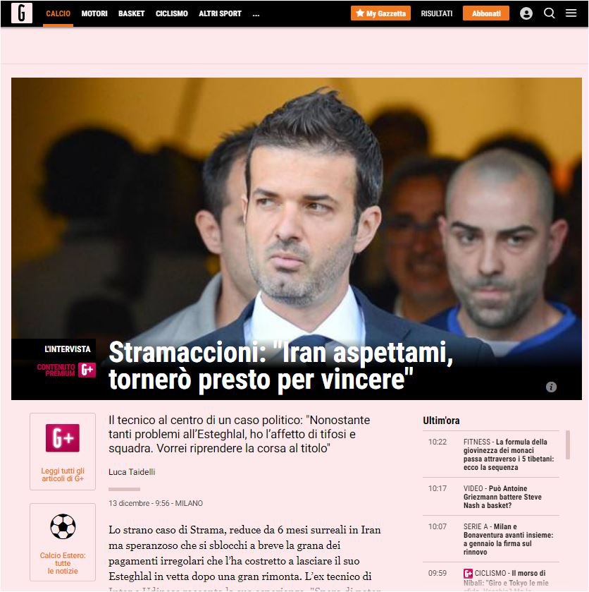 استراماچونی