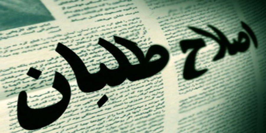 انتخابات مجلس یازدهم