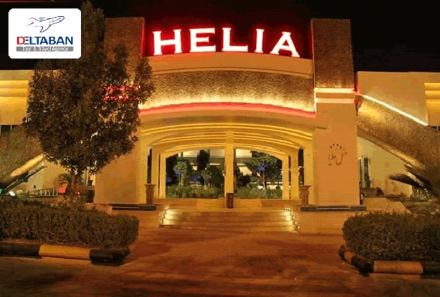 اقامتی به یادماندنی در هتل هلیا کیش هتل هلیا کیش